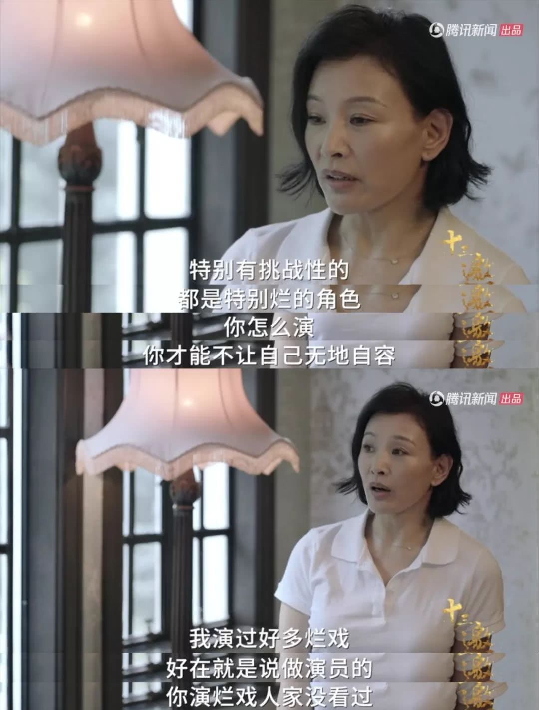 《十三邀》许知远与时代女性的私人对话 这一