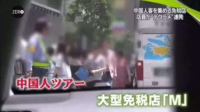 当心！多国出现大量假货，专坑中国人，转发别让更多人上当！