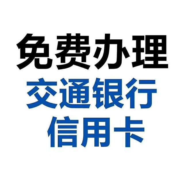 如果办理了信用卡不激活，不是你想的那么简单?建议收藏