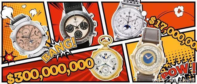 百达翡丽■花两个亿买块表,是种什么体验盘点世界上最贵的五枚钟表!