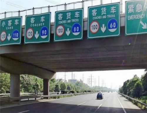 高速公路限速120，但车速提高到130却不会被罚款，为什么？