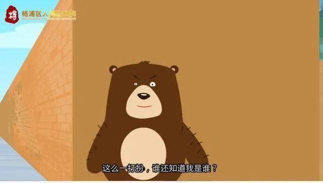  「杨杨小提示」拒绝欺凌、杜绝犯罪、合法维权！杨杨检察官开讲“自护课堂”