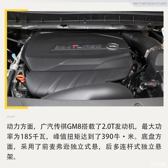  解决方案@7口之家出行解决方案，20万家用MPV推荐