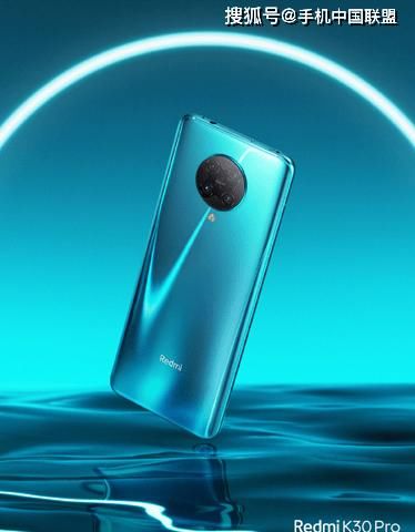  『Redmi』后置圆形四摄，官方揭晓Redmi K30 Pro外观以及硬件配置