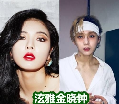  『金晓钟』泫雅恋人金晓钟，关晓彤恋人鹿晗，看到金希澈恋人：心都碎了！