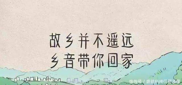 中国最难懂的方言，与普通话不能相通，却有500万人在使用