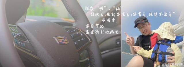 超级卡友自驾日记，漂洋过海来看你，心中的纯真花鸟岛