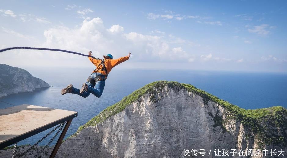  [蹦极]世界上最好的蹦极