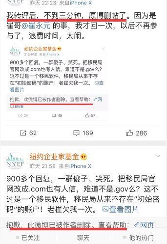 黄毅清谎言被戳穿，晒移民铁证，一处细节不小心暴露又是伪造