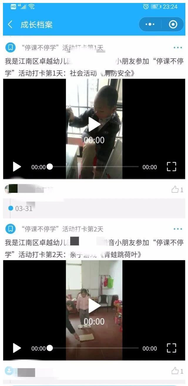  「上线」卓越宝贝宅家成长计划—第八期全新上线啦！