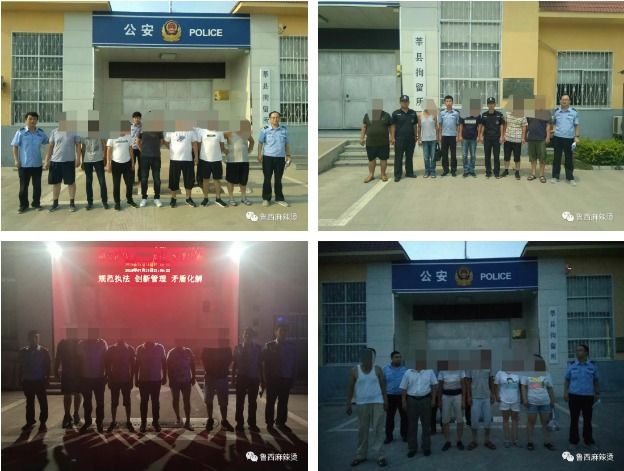 莘县22人打麻将赌博被抓!_【快资讯】