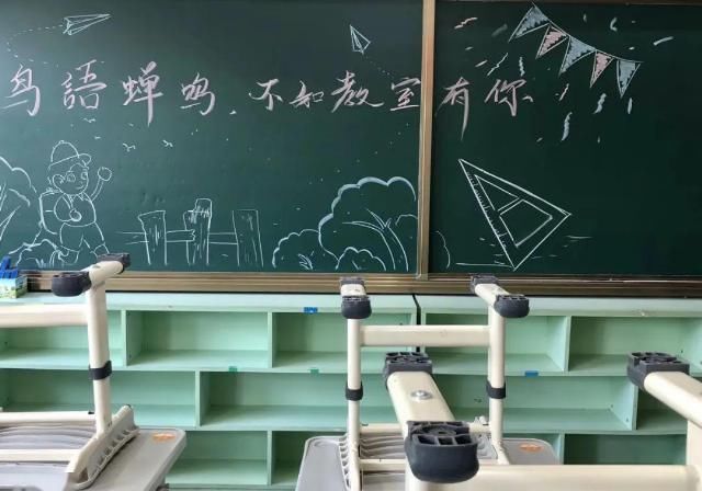 『学校』萌娃们~老师对你的思念，都已写在黑板上...