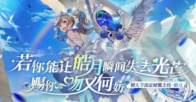 『嫁人』牵上命运的红线 月老也要嫁人?