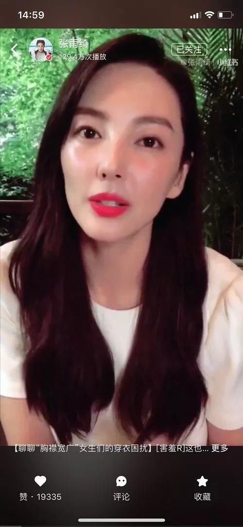 圈黍说：张雨绮再整容？唐嫣洁癖重？周洁琼不当言论？王俊凯粉丝