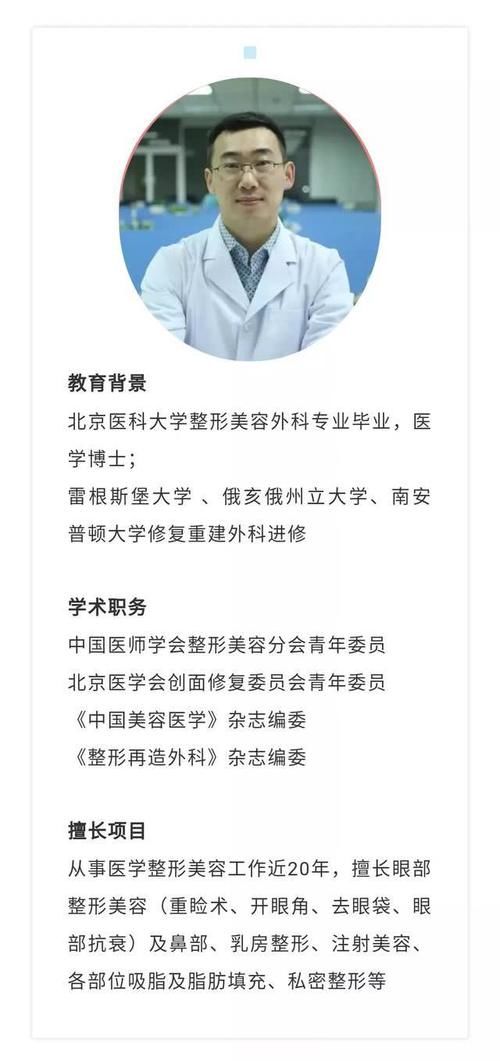  「医生」一次水光针＝1000张面膜？哪些情况不能打？