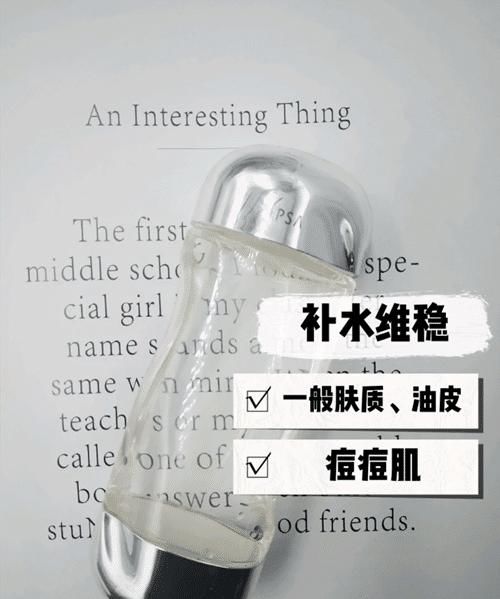  『适合』适合湿敷的水有哪些？薏仁水补水又美白，珍贵水可消炎祛痘