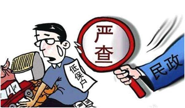 2019年12月底要对这些人，这些事进行清查清算，“四官”不正的要