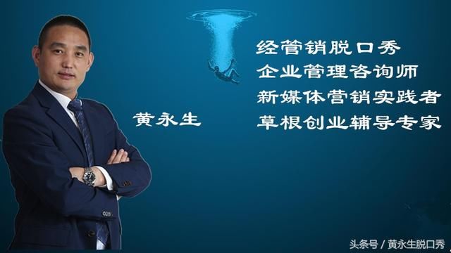 刘强东性侵案结论刚出，黄永生再次发声力挺，有人不淡定了