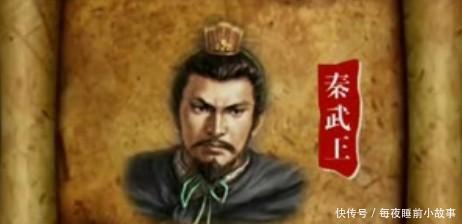 历史@死得最窝囊的秦国君王,《芈月传》的历史细节