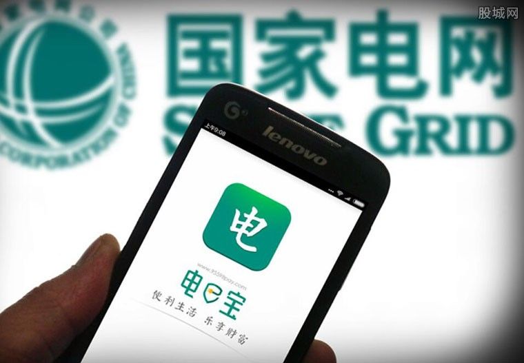 电费调整通知 2019电费价格收费标准