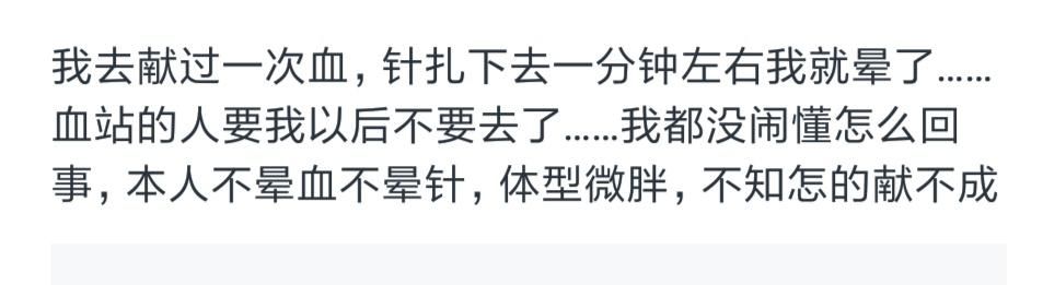 此处终结一个谣言，真相其实并没有那么有趣