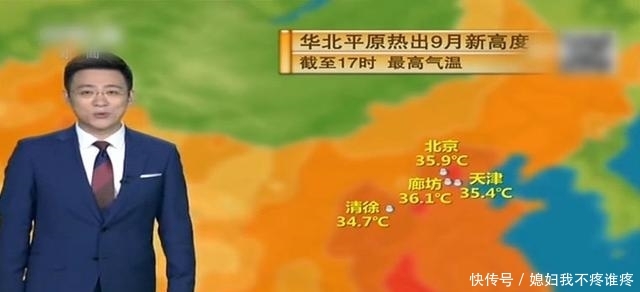  一带@9月8日晚8点中央气象台：明后两天 中到大雨覆盖大半个中国