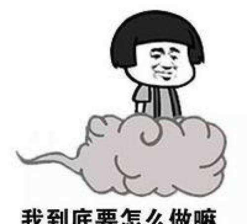 经典段子:成为月光族的原因不是因为你能