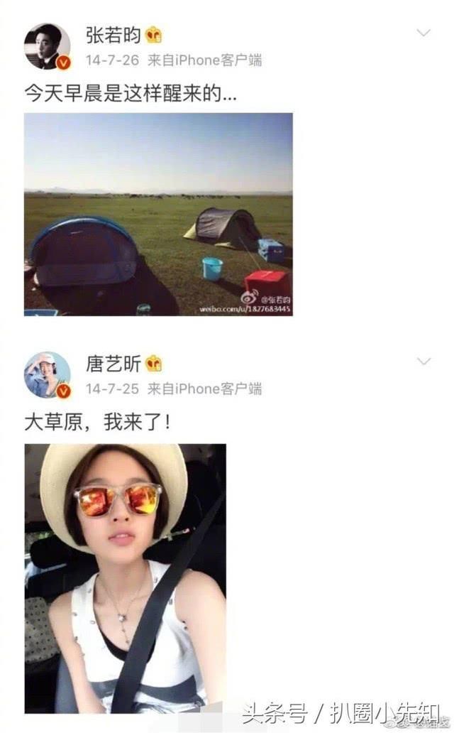 娱乐圈公认的金童玉女被曝领结婚证，两天甜蜜日常堪比偶像剧