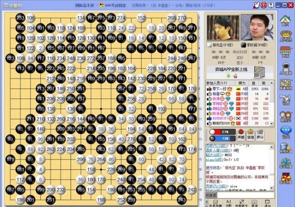  『李钦诚』循环赛连笑遭遇三连败 李东勋丁浩邬光亚并驾齐驱