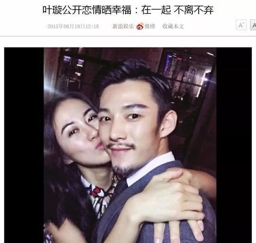 叶璇当初秀恩爱，如今败诉被打脸，网友：名副其实“渣男测试仪”