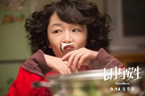 电影《少年的你》官宣男女主!为啥92年的周冬雨看起来比00后易烊