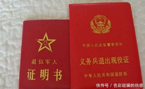 这三大证件很“管用”，拿着它找村委，每月可领钱至少2000元