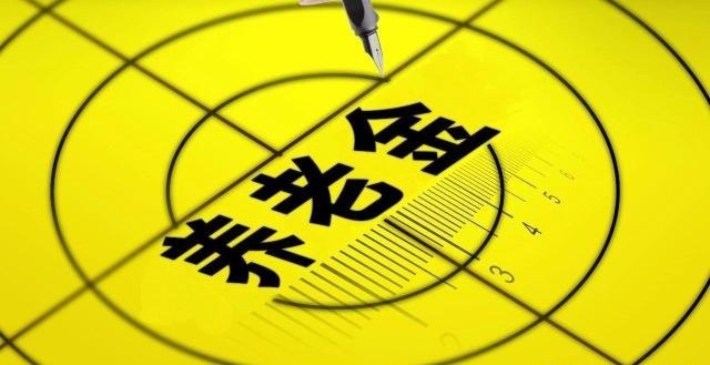 好消息！提前退休标准来了，这些人可以申请