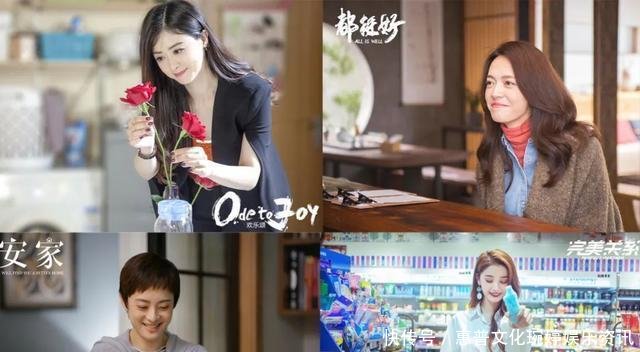 樊胜美■话题圈的“顶流女子天团”来了