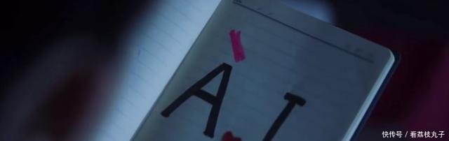 郭敬明的ai是什么