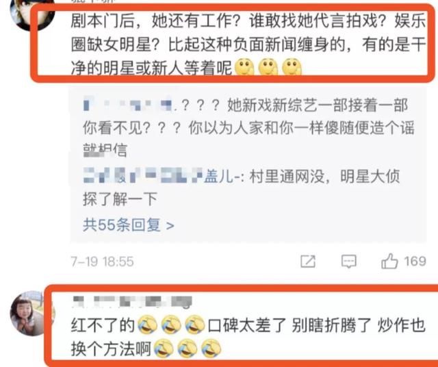 王鸥发声明被碰瓷，杨幂粉丝怒斥:没有刘恺威谁会认识她!