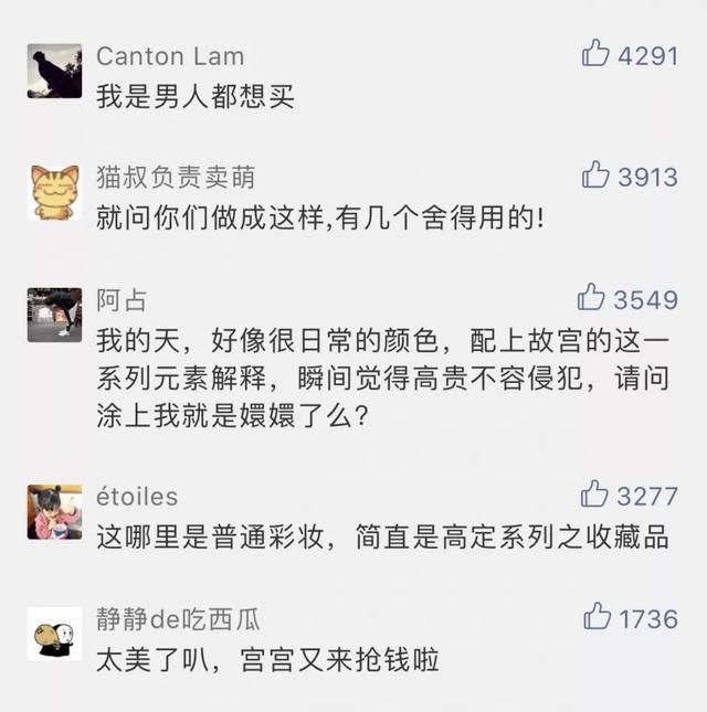  设计■这些外国人搞的中国风,为什么有的这么美,有的却丑到哭?!