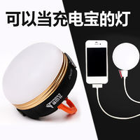 麦田拔草记 篇四:十一南岳衡山观日 露营装备攻略清单