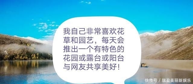  「平方」有了30平方的小院，能将日子过成了诗？简单而精致，优雅而从容！