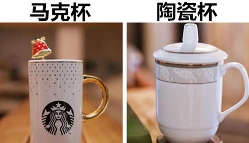  陶瓷杯@10对也许让很多人经常容易混淆的极其相似的事物