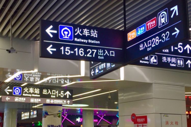  地下@亚洲“最大”的地下火车站，历时7年投资39亿，相当于21个