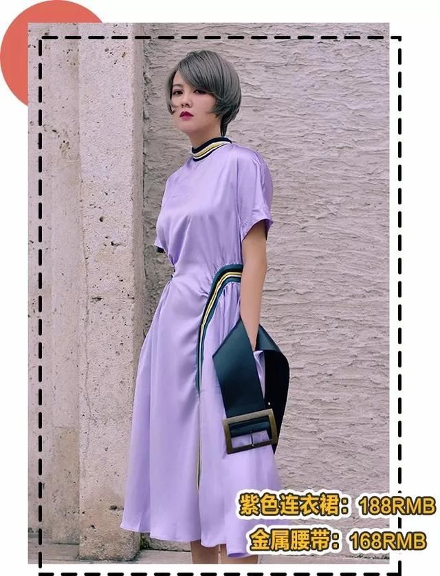 穿搭丨100块的衣服穿成名牌，这些方法一定要学