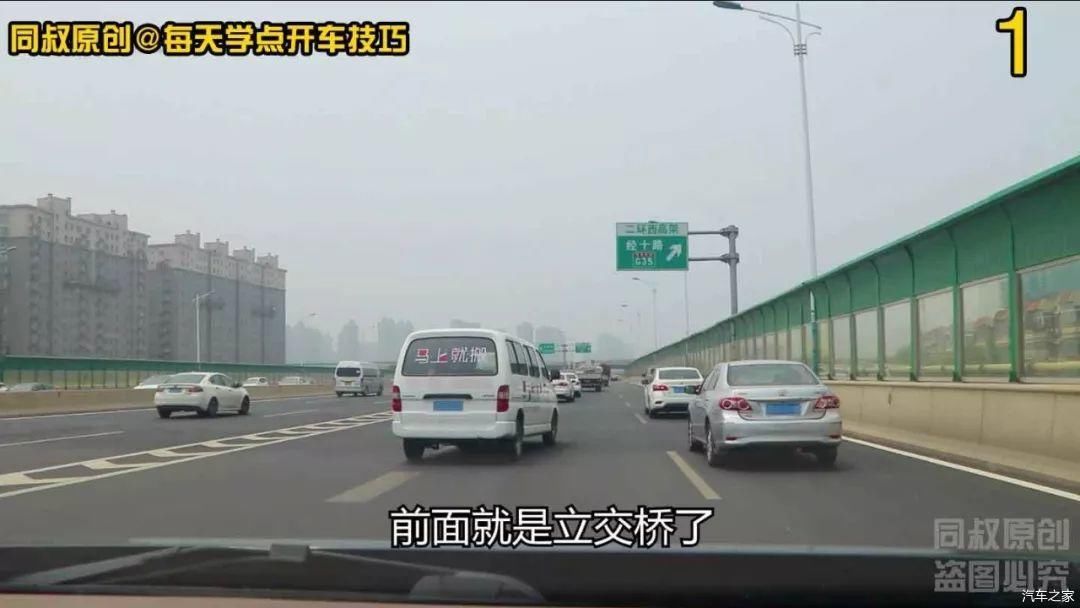  车道：新手开车走立交桥，记住这个标线就不会走错，学会不吃亏
