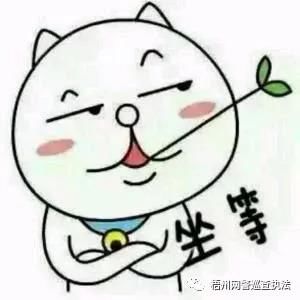 网警提示被骗五千后加“警察”的QQ报案，再被骗走五万！