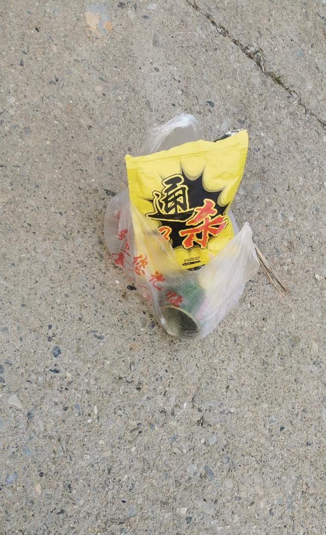  【失误】一个大的失误，造成鱼杆失踪！含泪警告钓友