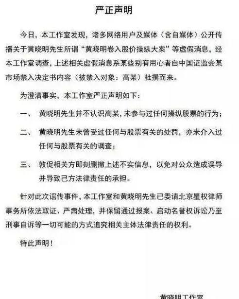 宋祖德再发文 呼吁对赵薇黄晓明禁演十年 网友：不止禁演还要深查