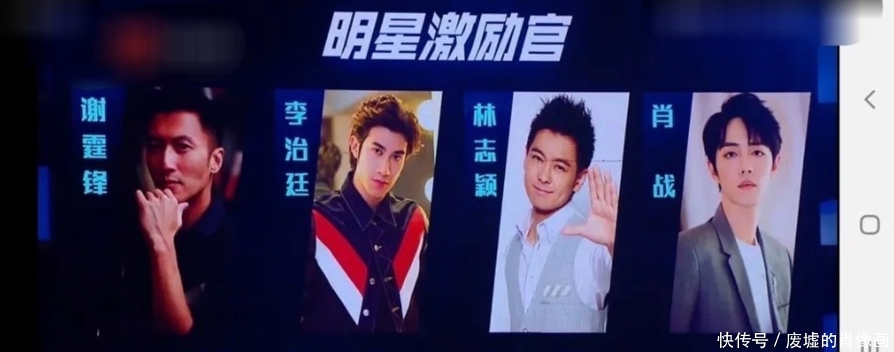 肖战的加■最强大脑最新季开启录制,肖战惊喜加盟人气爆