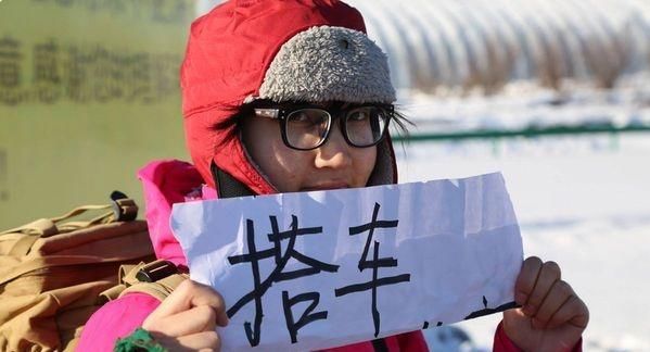 川藏线的“穷游女”说，如今想要搭车，必须先答应司机这3个要求