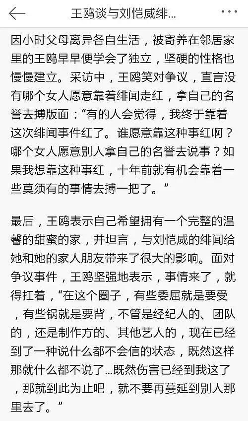 杨幂刘恺威离婚被证实?刘恺威否认这么久没曾想最后被朋友说漏嘴