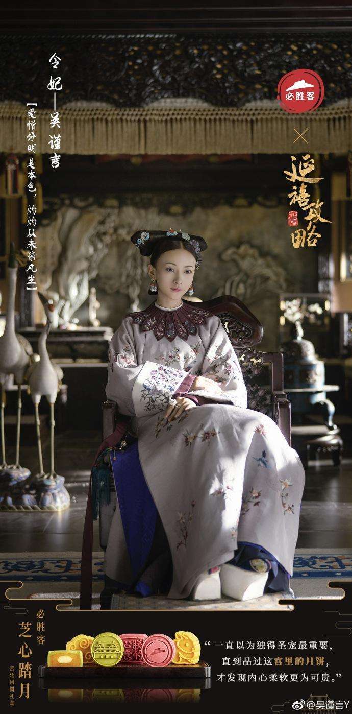 耍大牌不分场合! 吴谨言遭央视电影频道控诉, 公司回应正在彻查